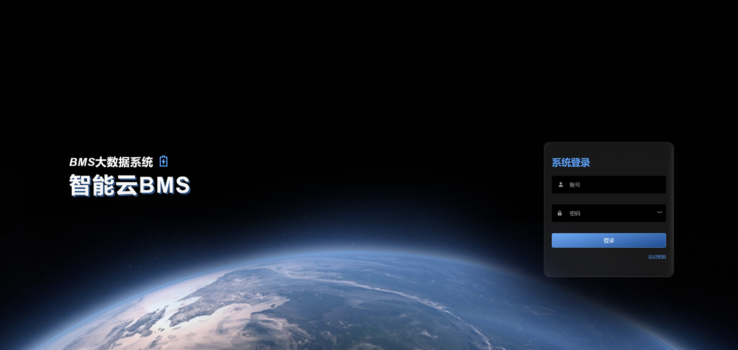 نظام مراقبة البيانات الضخمة